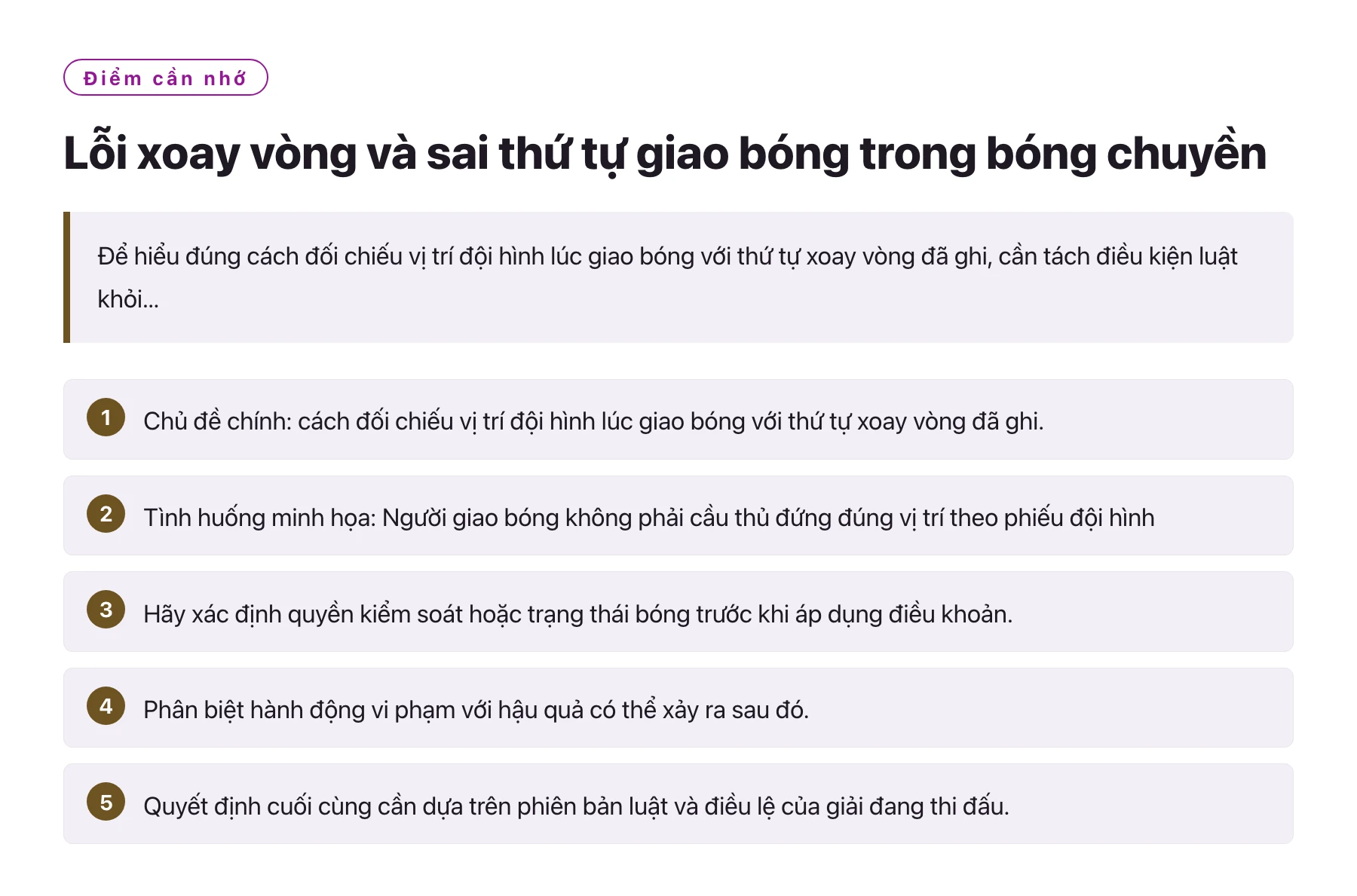 Lỗi xoay vòng và sai thứ tự giao bóng trong bóng chuyền——全文要点速览
